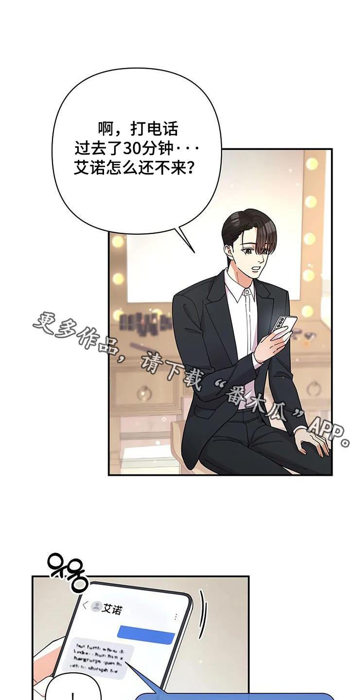 第66章：谢谢你0