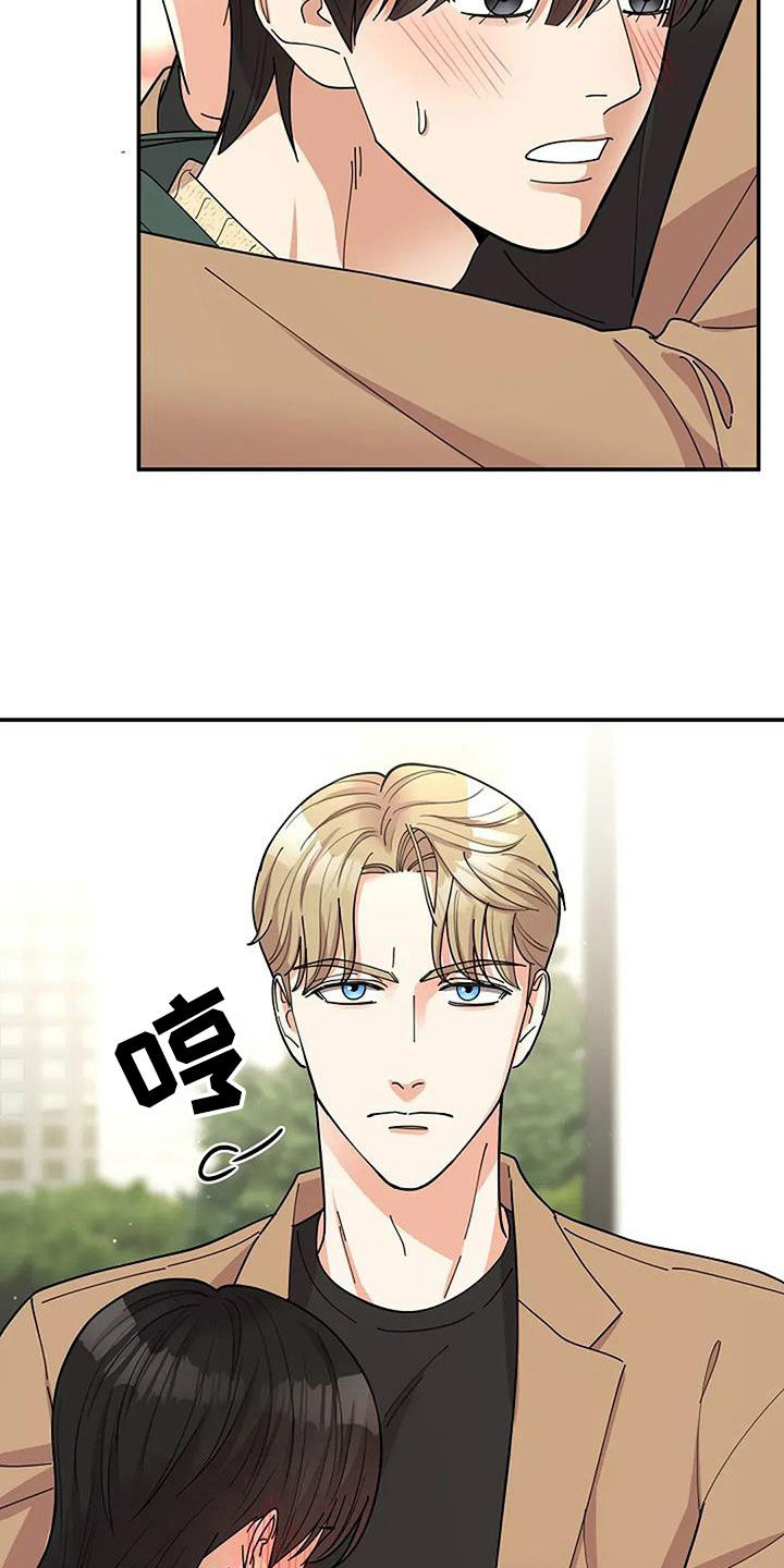 灿烂的七十年代漫画,第36章：发飙4图