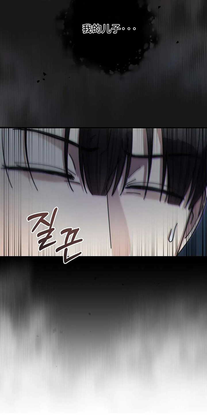 灿烂的你汪峰漫画,第68章：我答应你2图