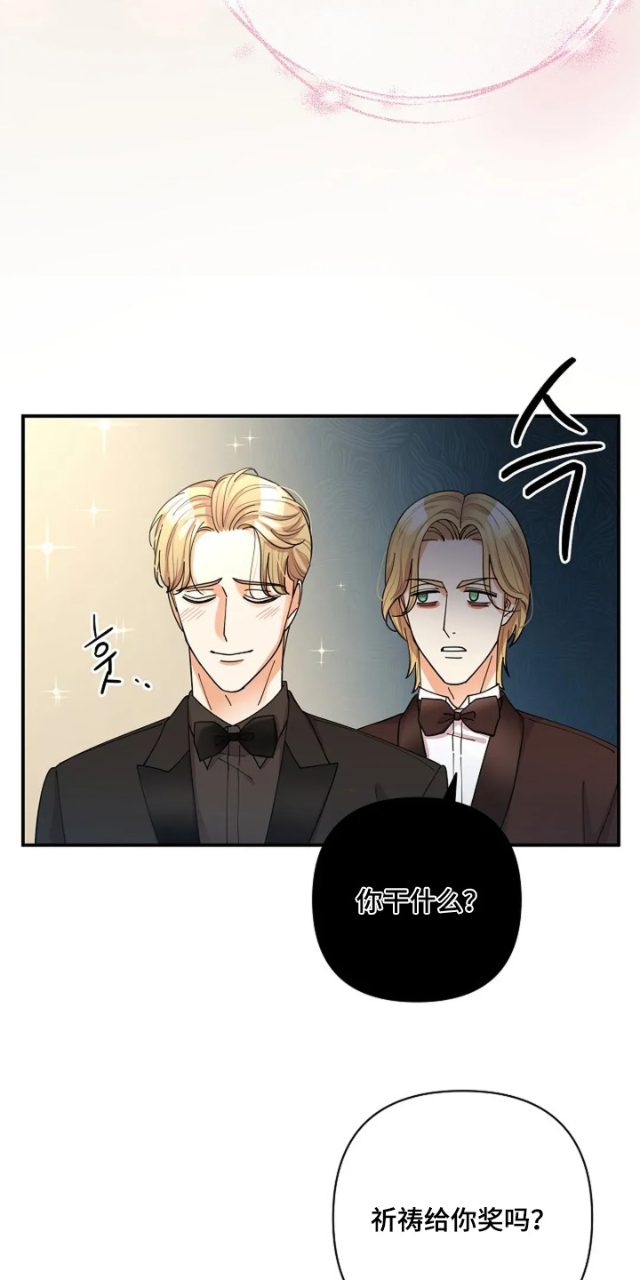 第74章：我相信2