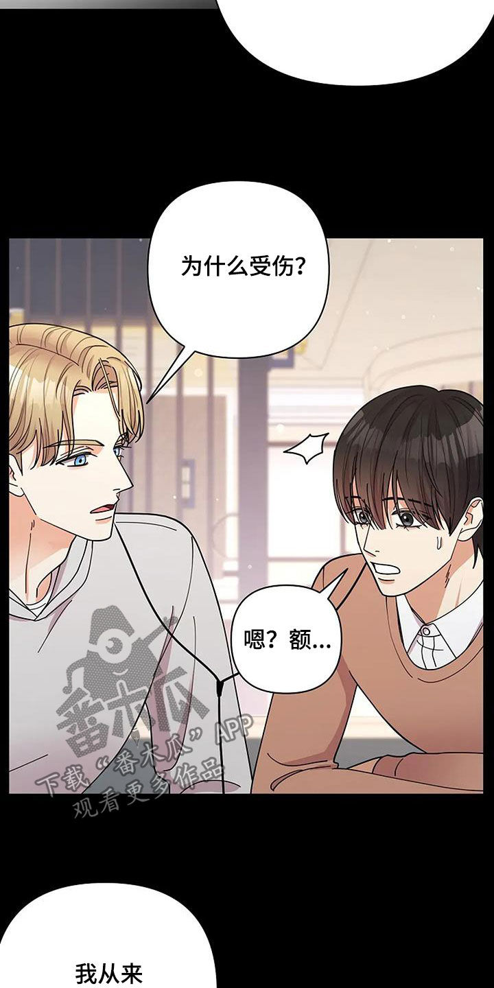 第42章：最强烈的感情1