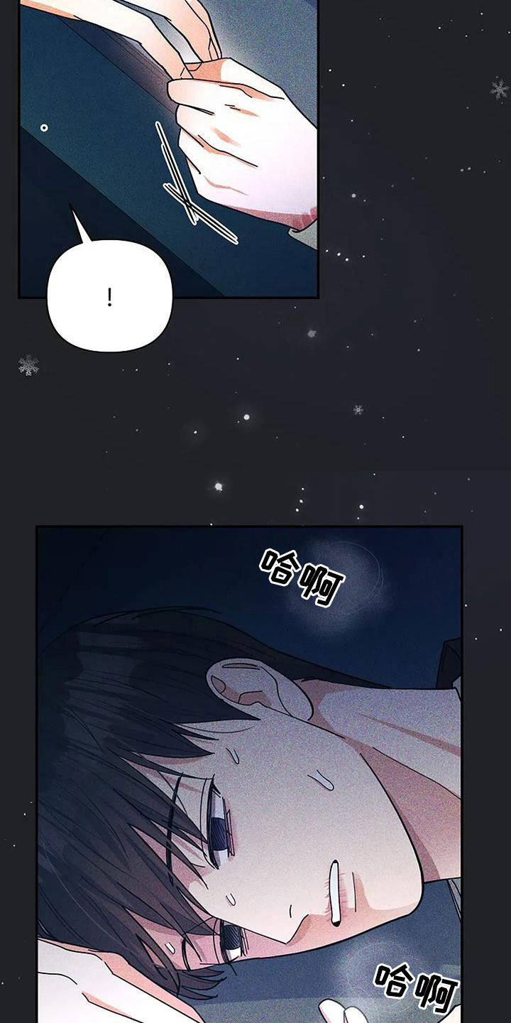 第51章：这家伙是谁4