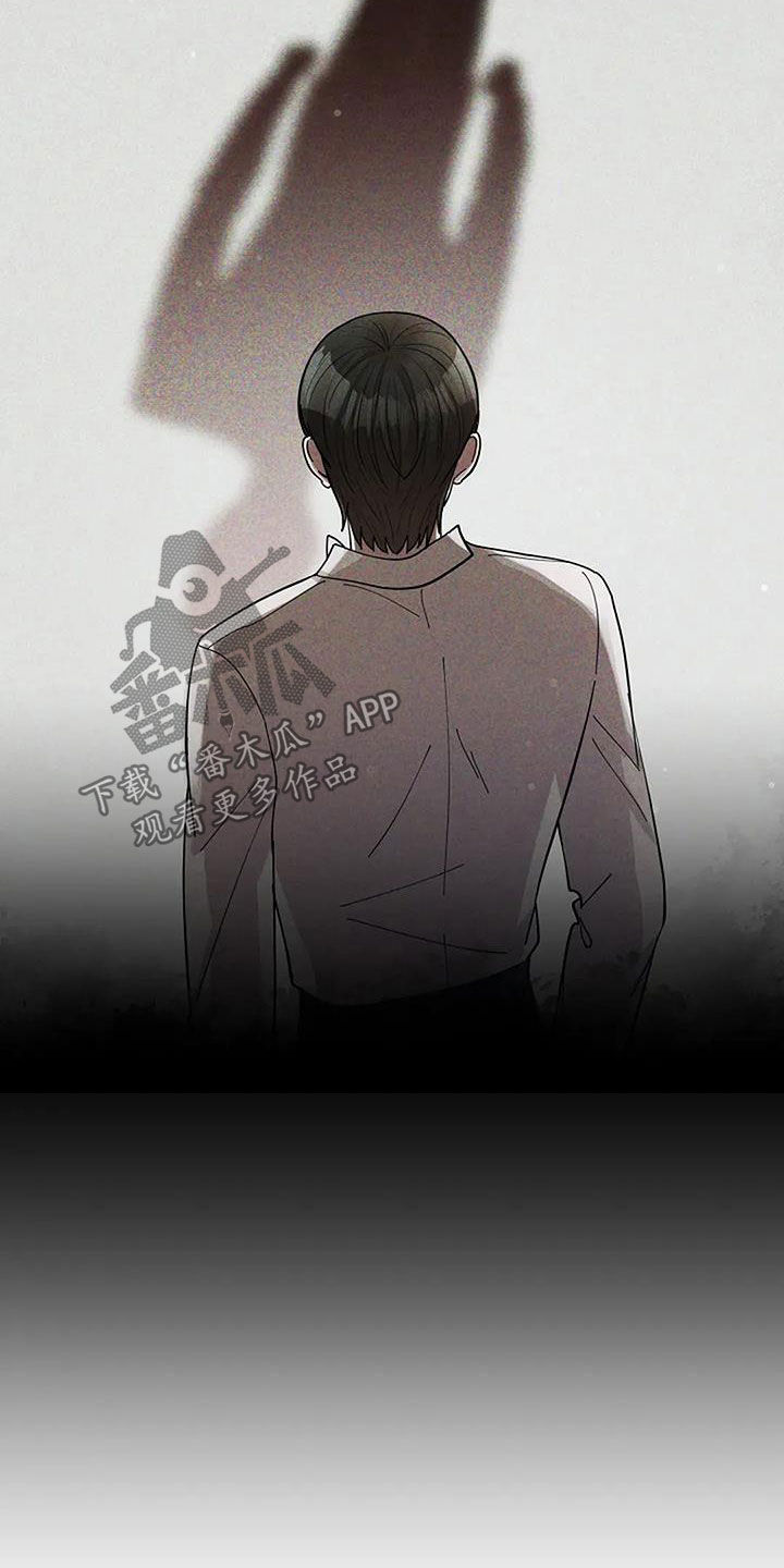 灿烂的黑暗漫画,第30章：很重要的事5图