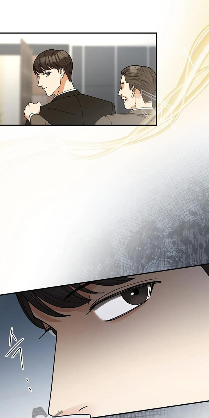 第70章：我知道错了2