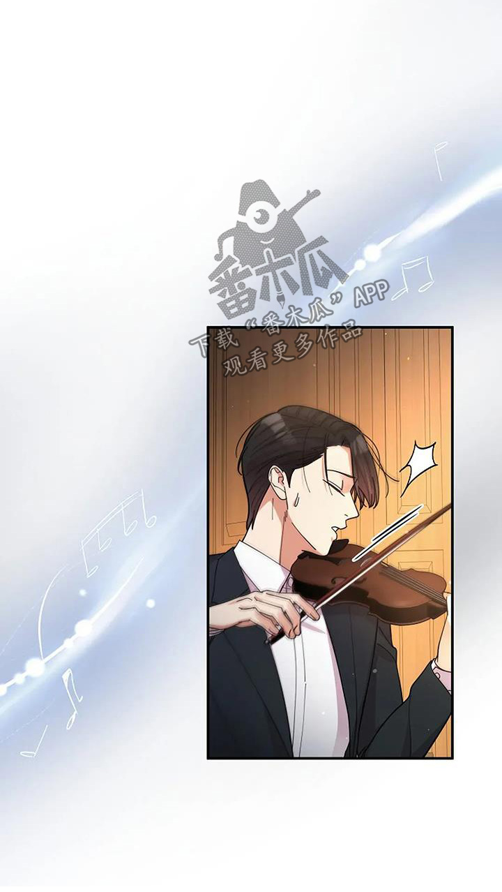 灿烂的黑暗漫画,第67章：你做的很好4图