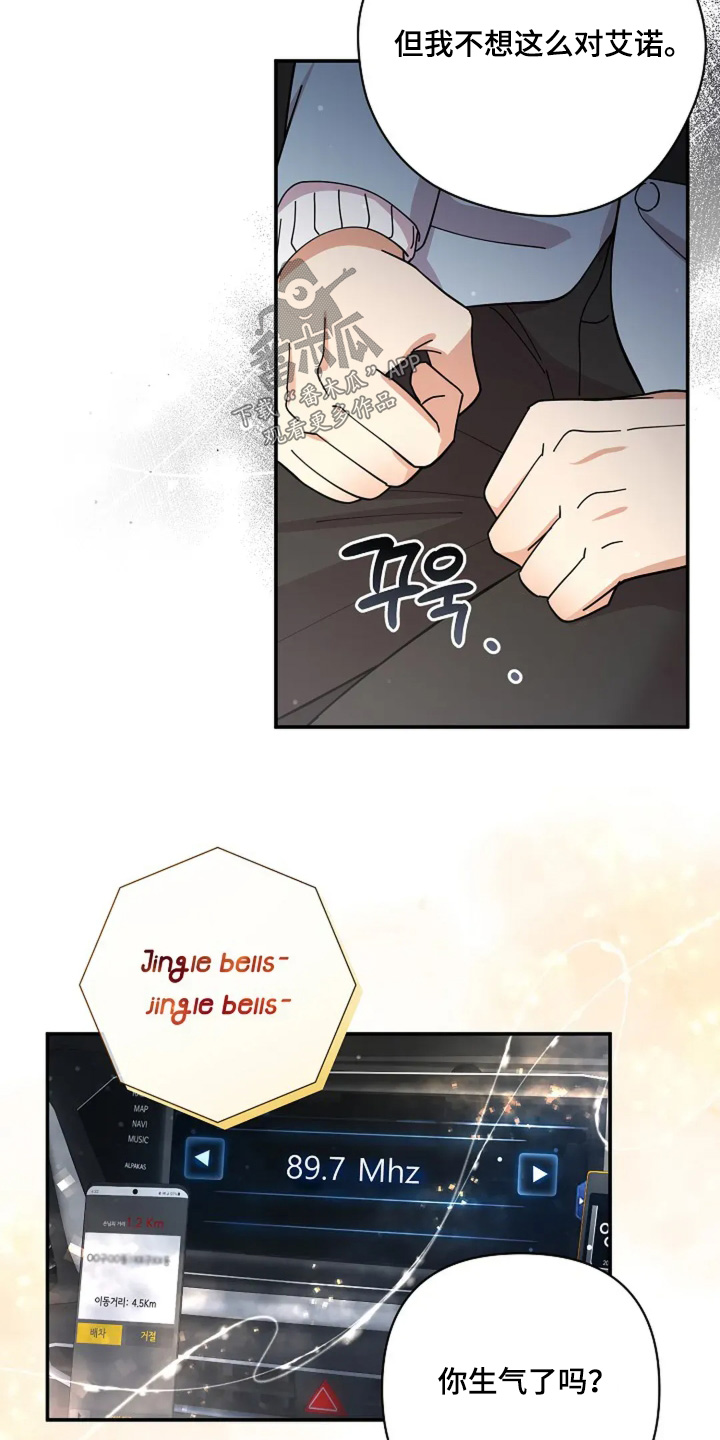 第58章：只是尴尬1