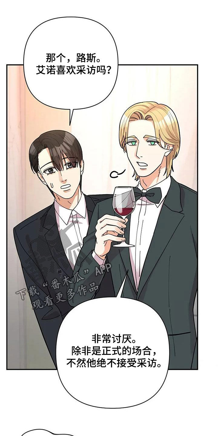 第41章：男主角4