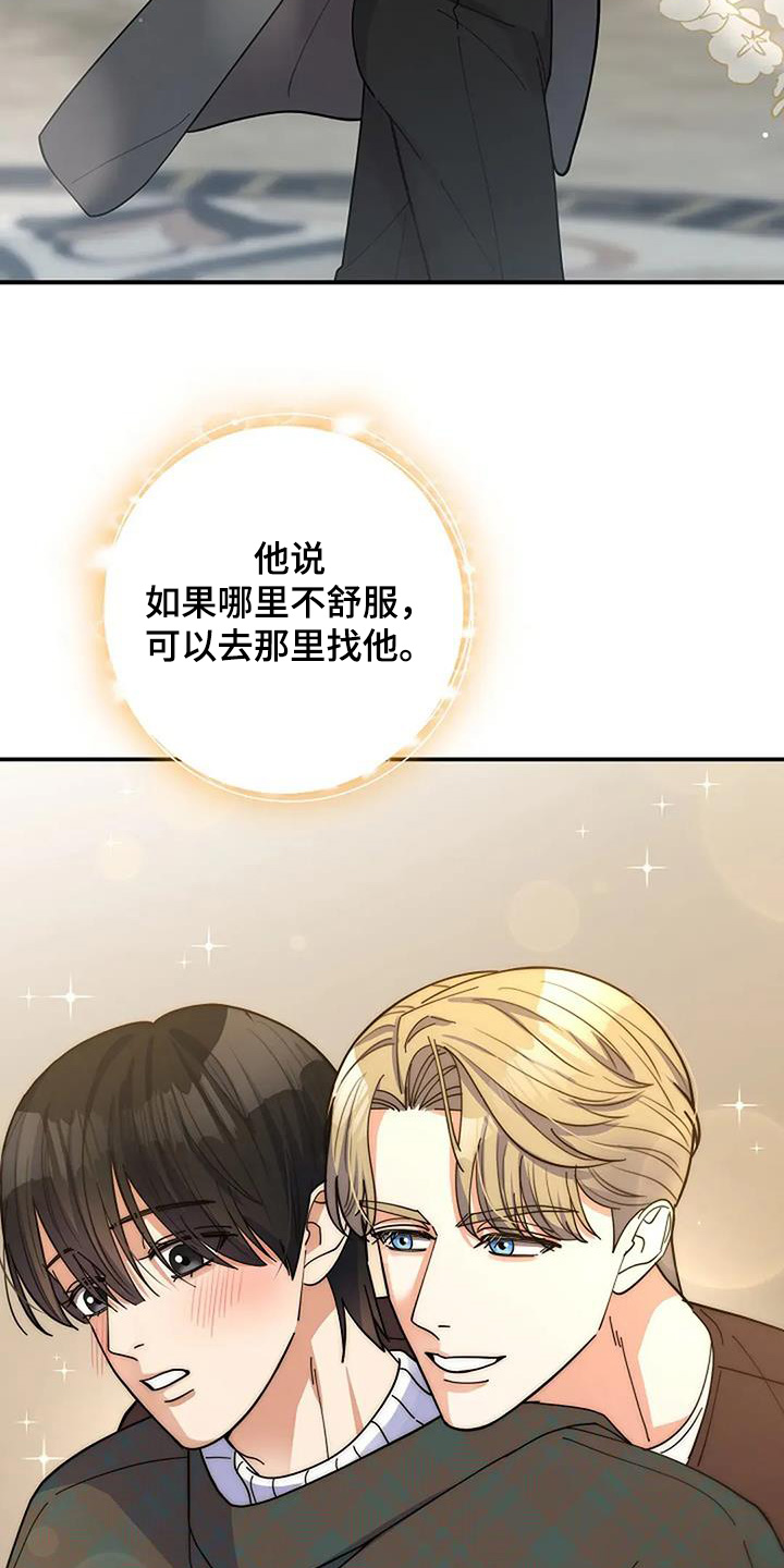 第65章：有什么事1