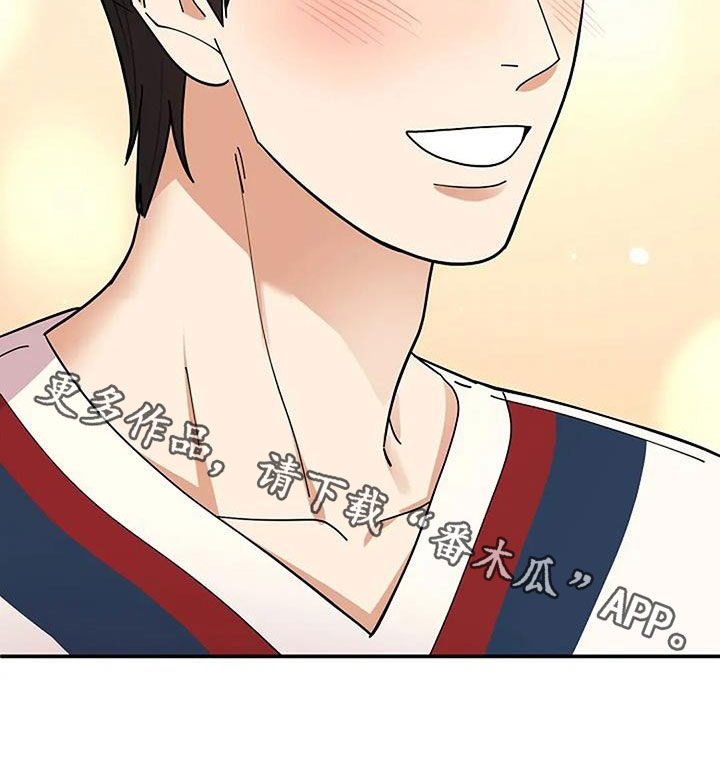 灿烂的风和海相亲后续漫画,第39章：音乐天才2图