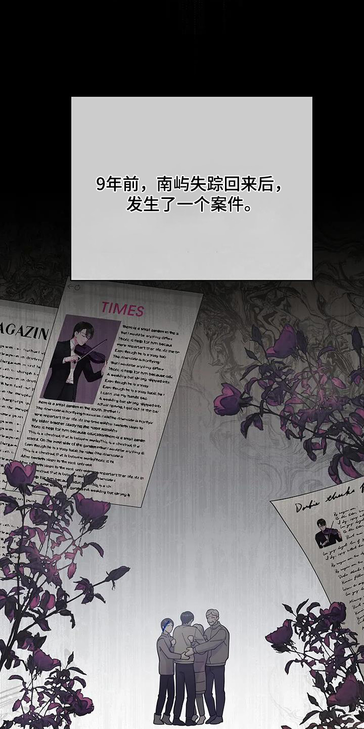 第64章：发现了3