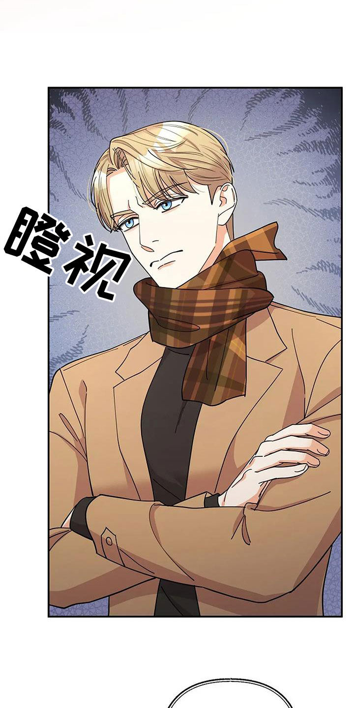 灿烂的黑夜火热的心漫画,第34章：我家很大2图