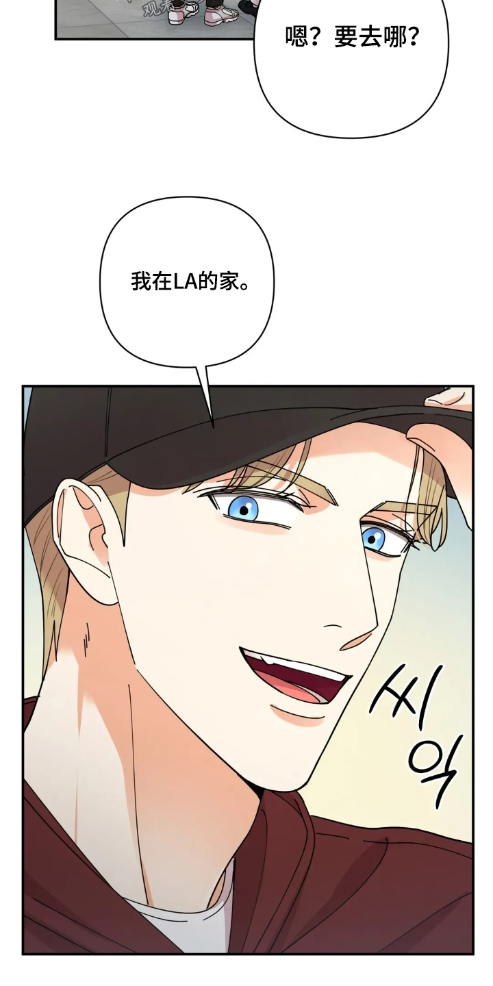 第72章：我等你3