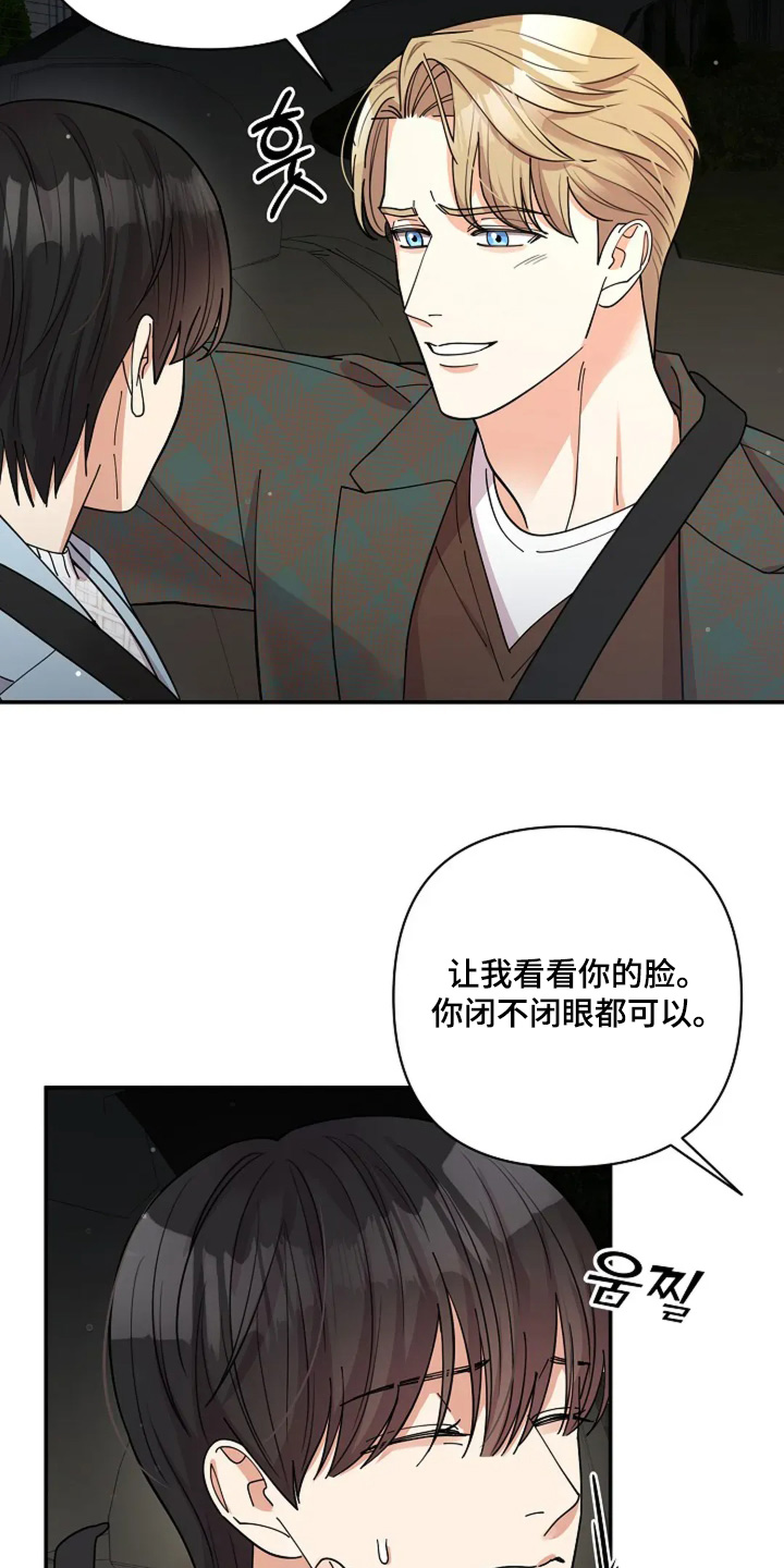 第58章：只是尴尬4