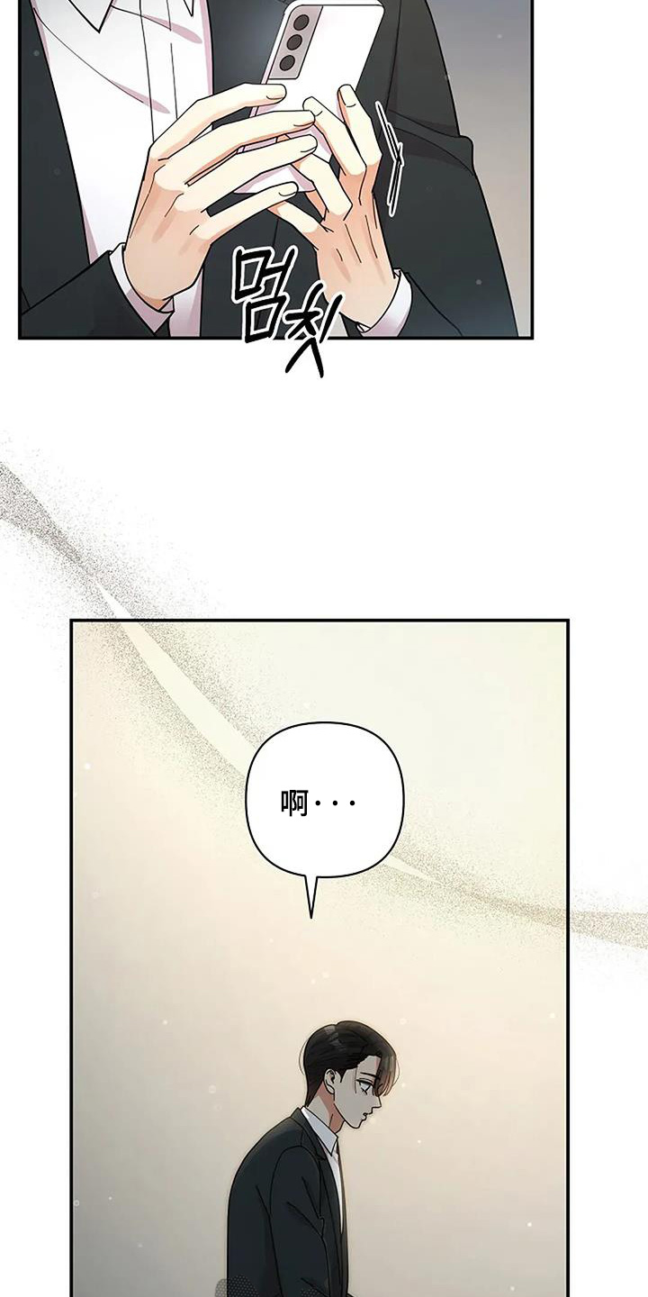 第66章：谢谢你2