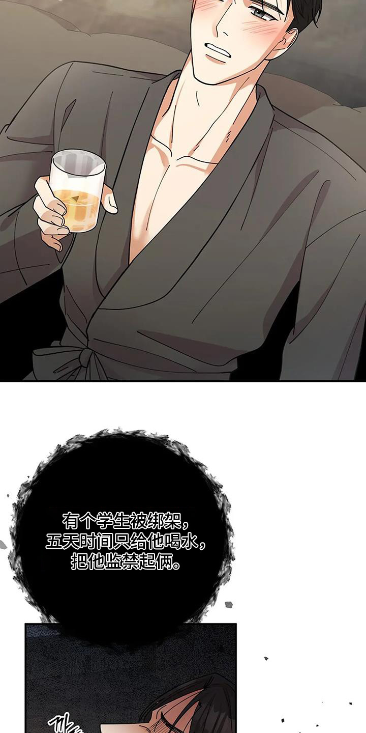 第64章：发现了1