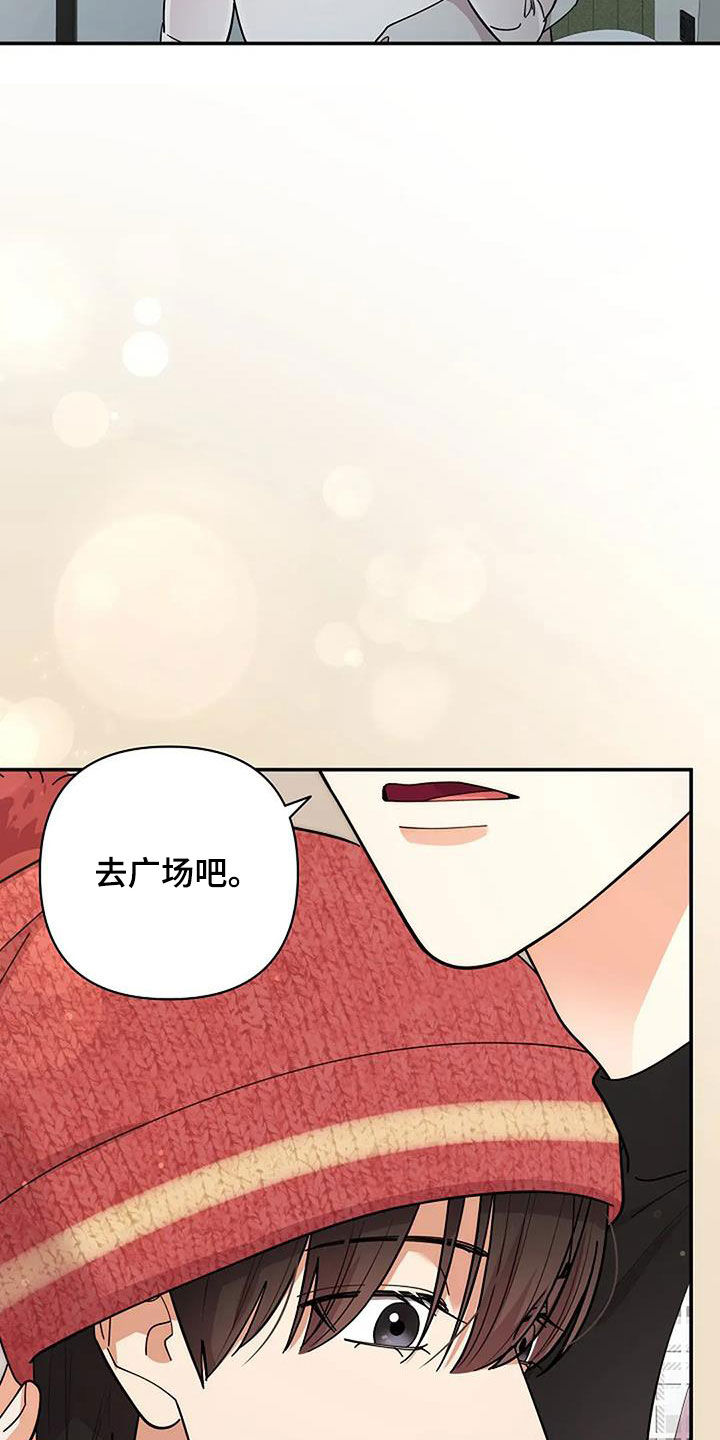 第44章：另一个世界4