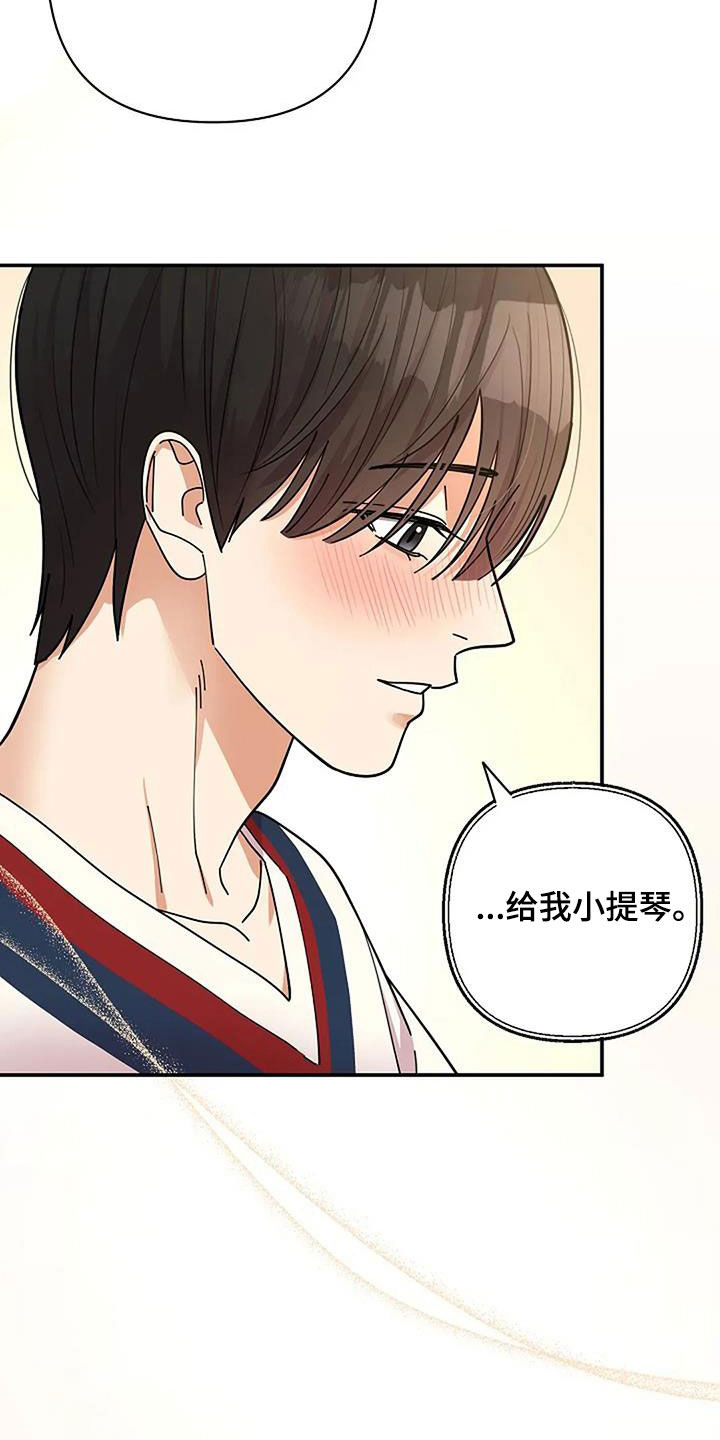 第39章：音乐天才1