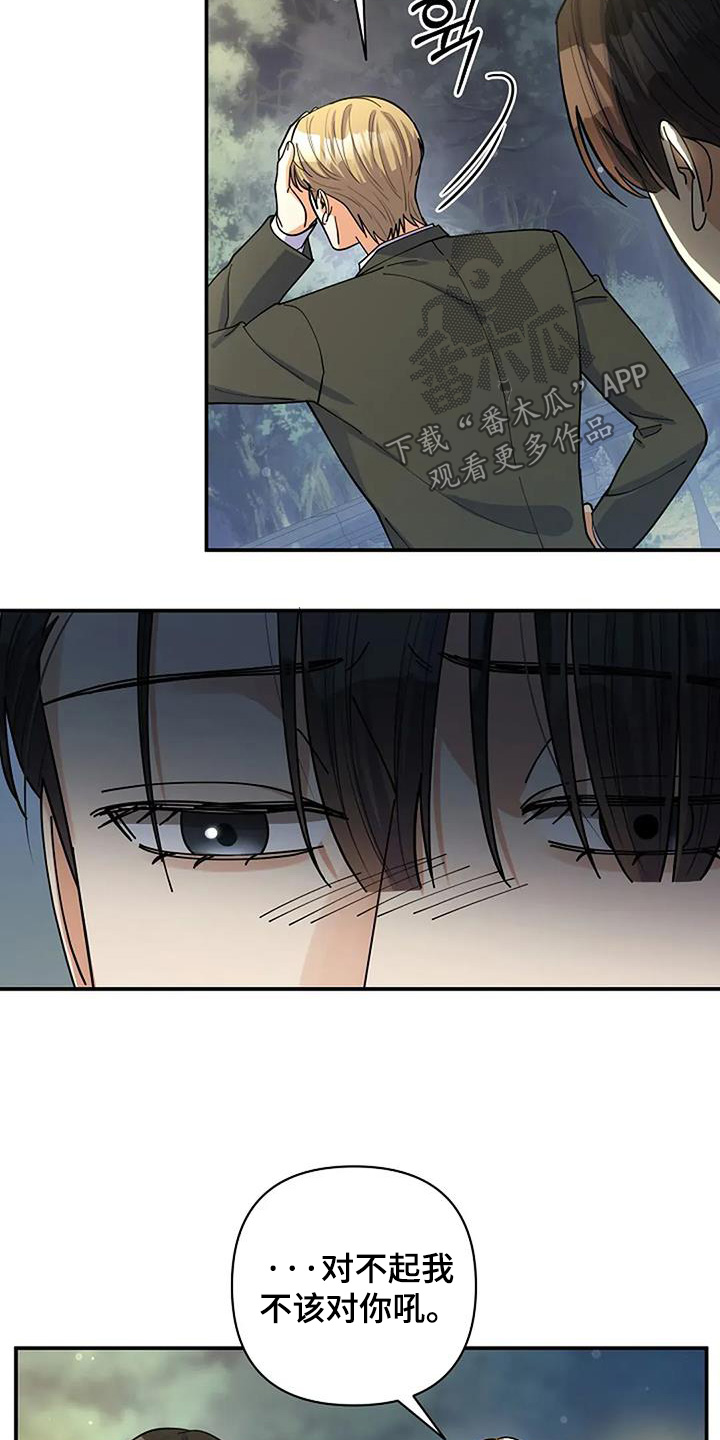 第71章：什么变化1