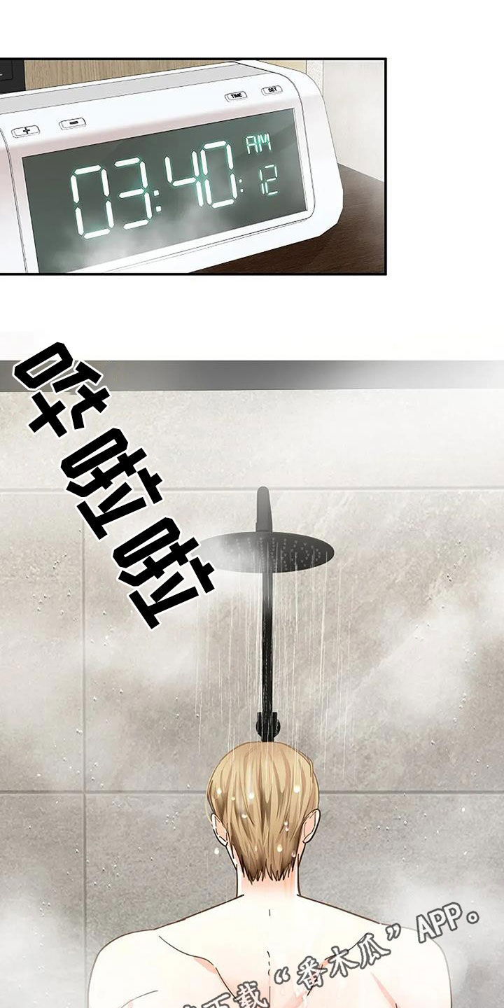 第50章：不可能记得0