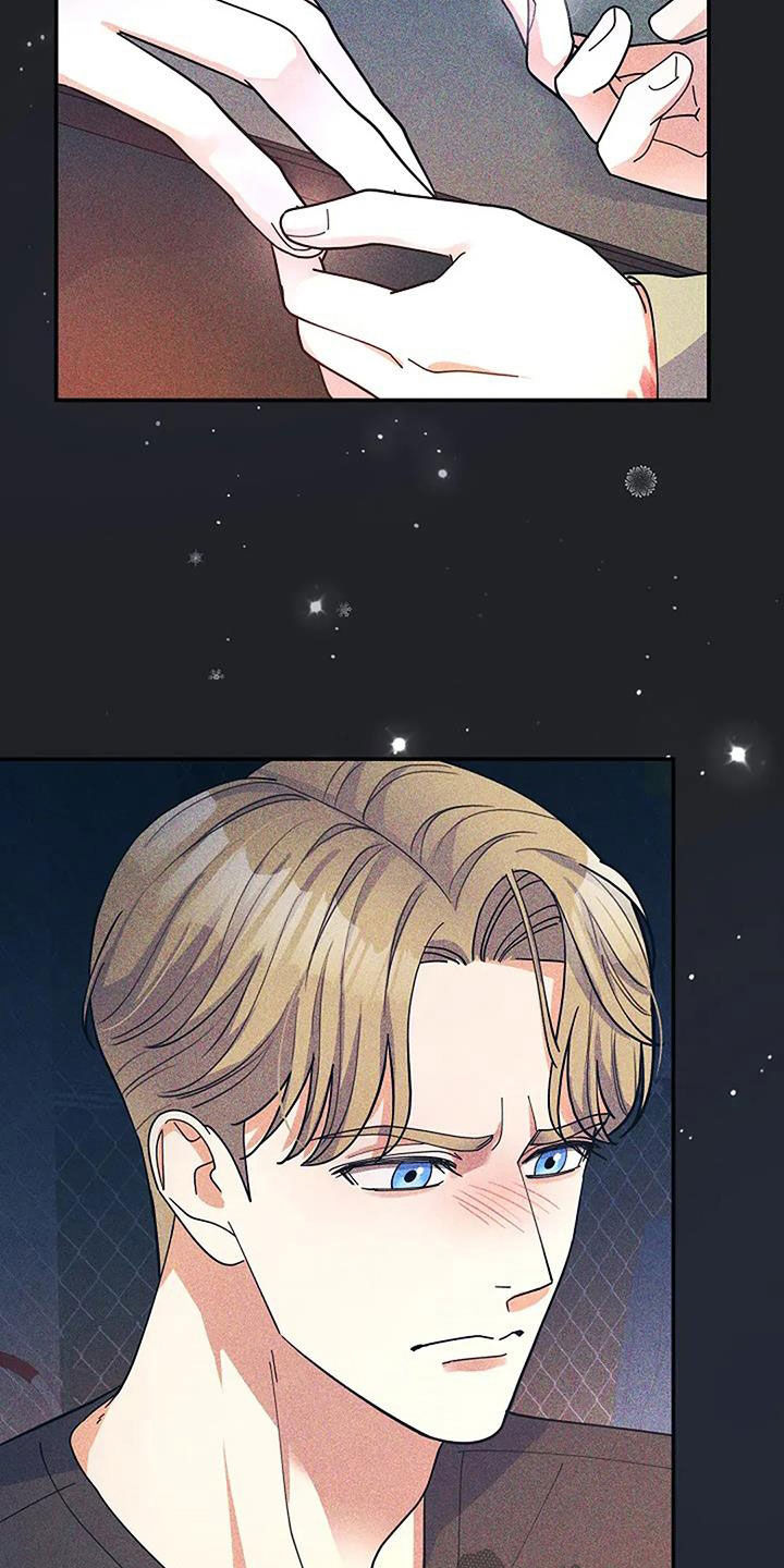 灿烂的黑暗漫画,第51章：这家伙是谁1图