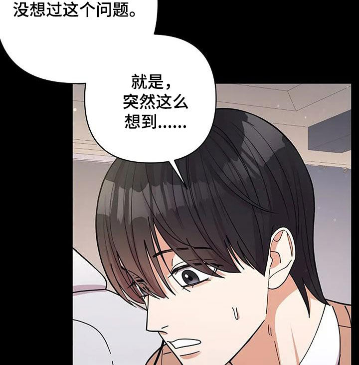 第42章：最强烈的感情2