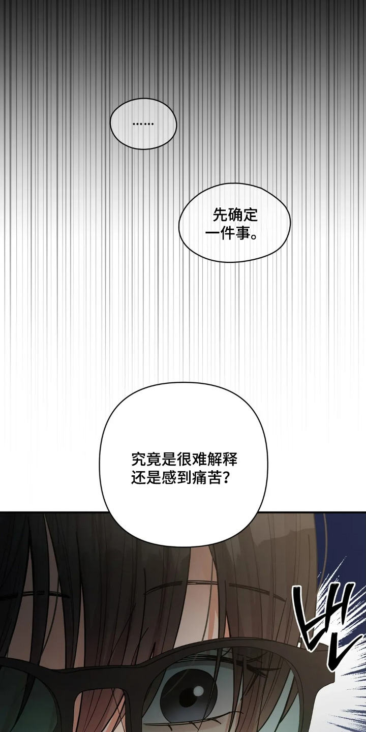 第72章：我等你3