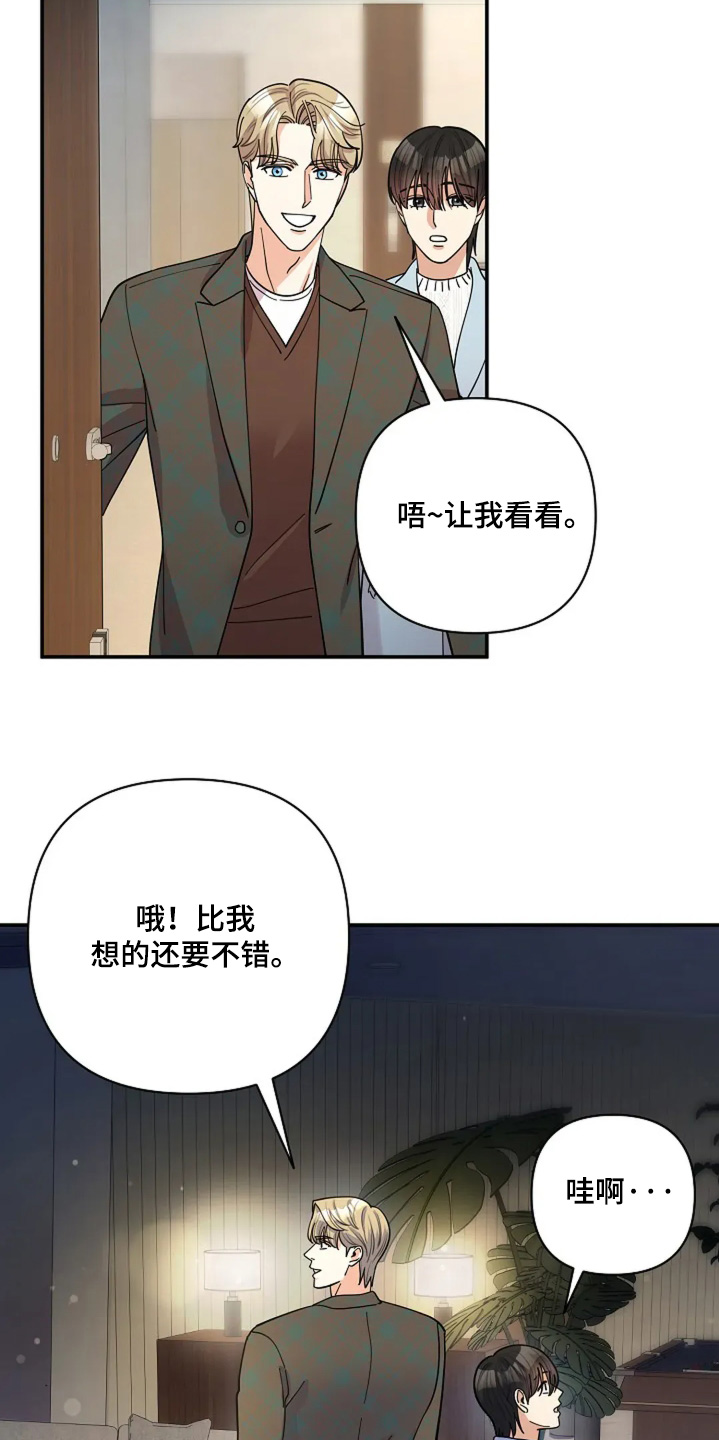 第59章：圣诞快乐2