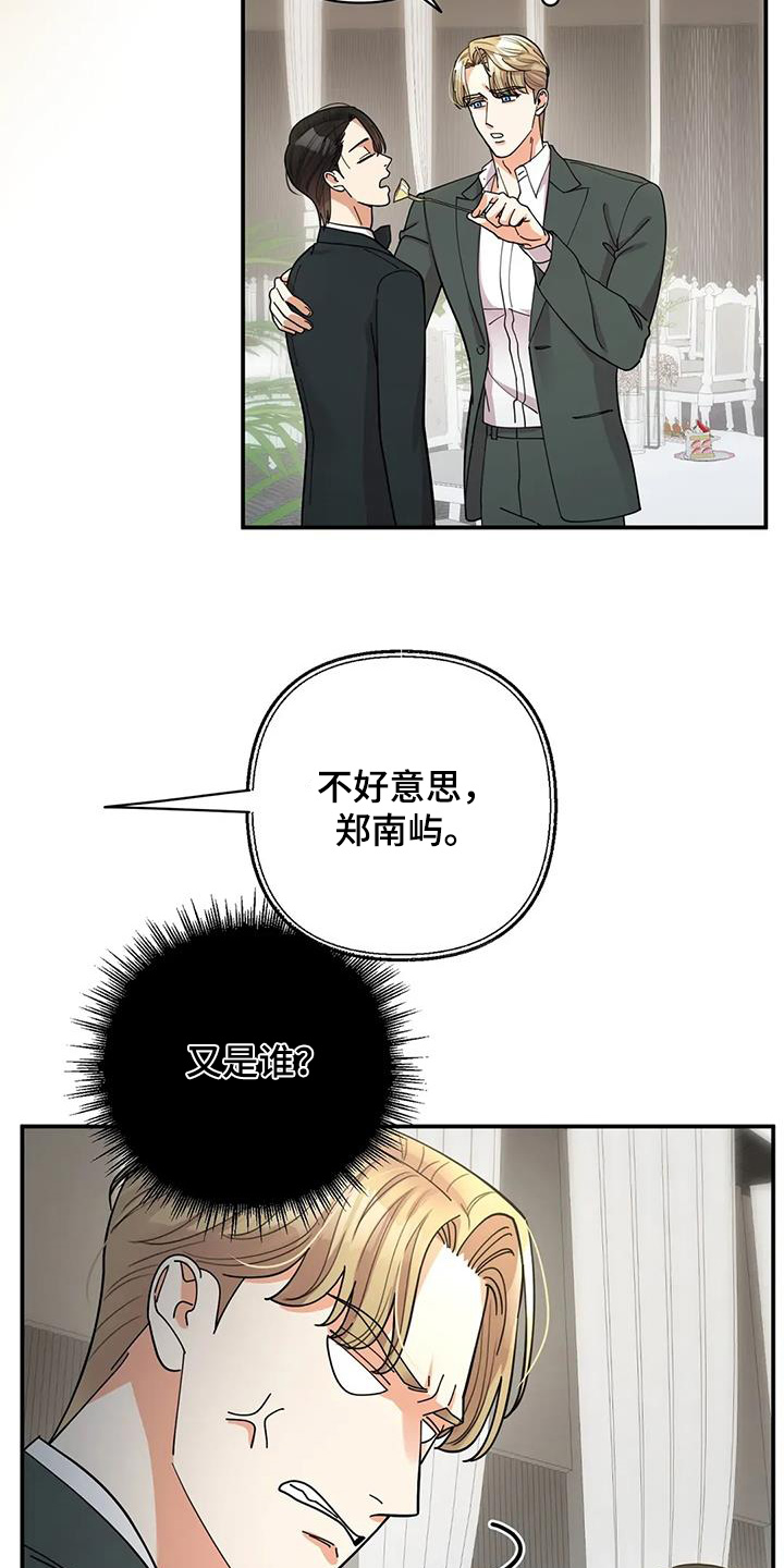 第69章：我的目标3