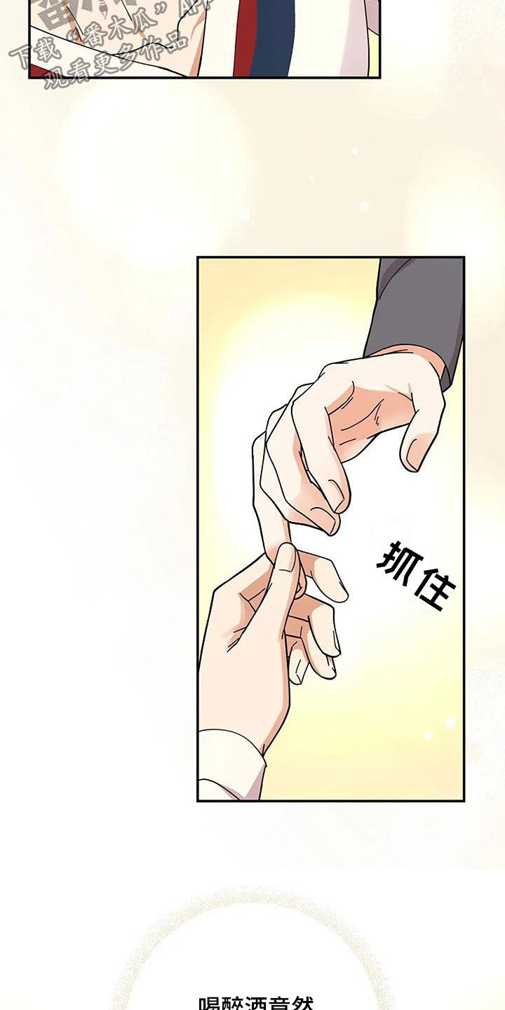 第39章：音乐天才3