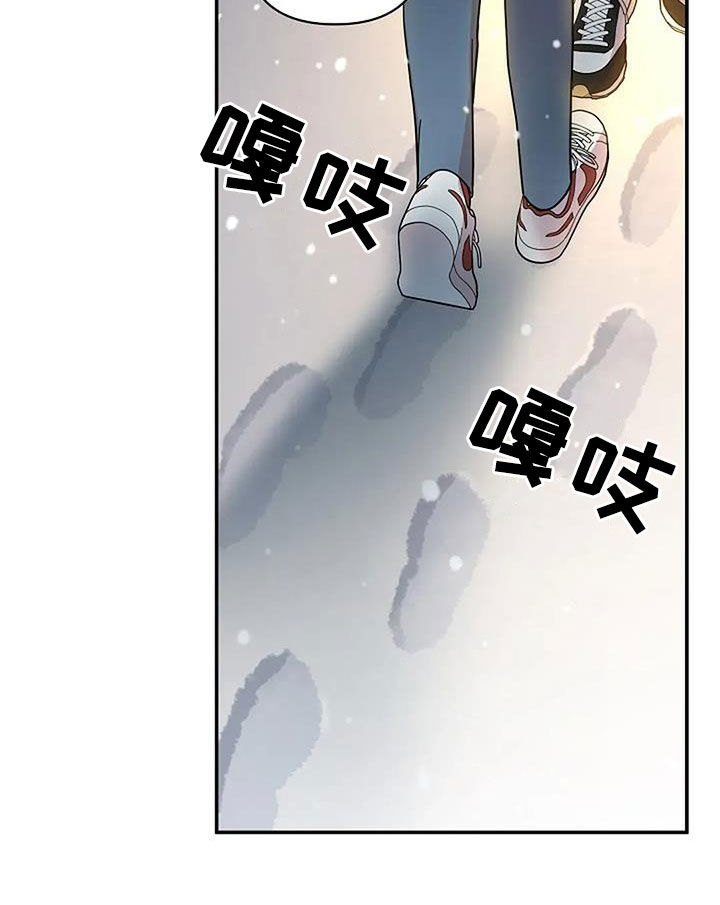 灿烂的近义词是什么漫画,第47章：往前一步2图