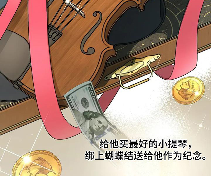 灿烂的你汪峰漫画,第68章：我答应你3图