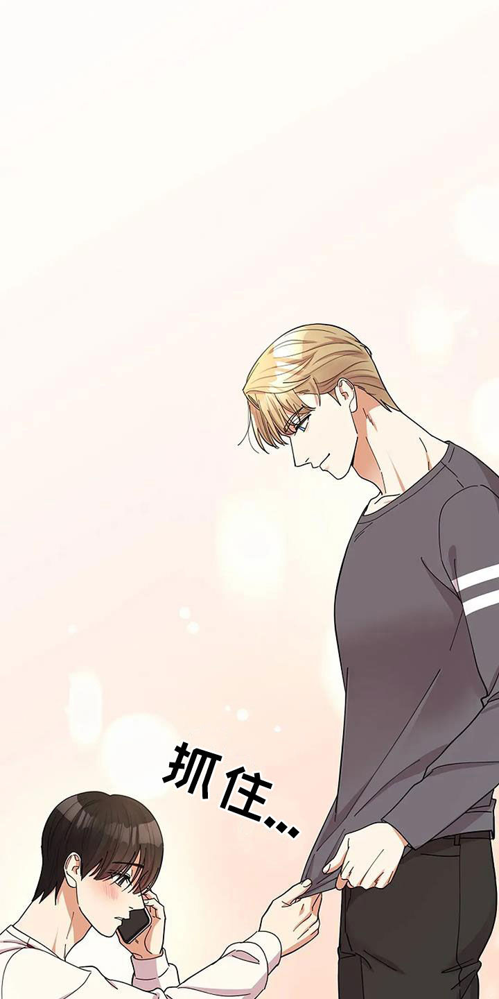 灿烂的遗产国语版漫画,第40章：慈善表演5图