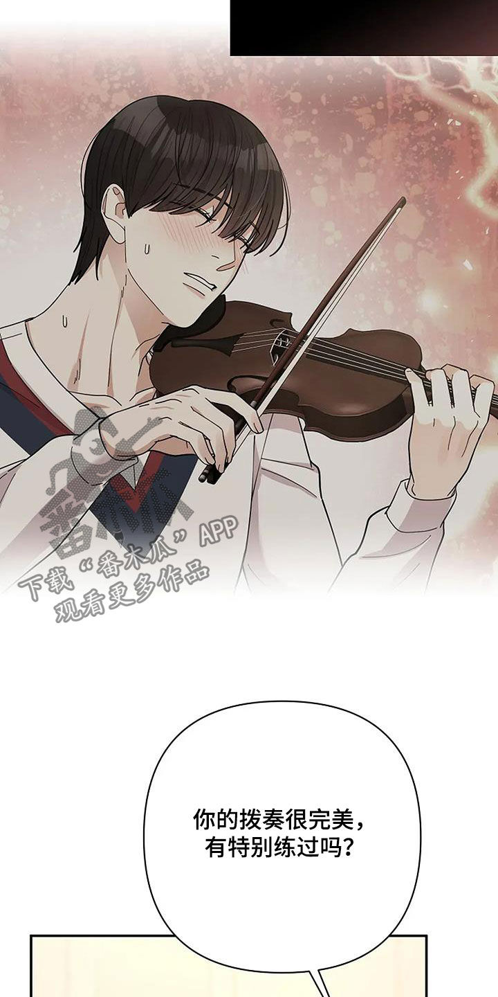 第40章：慈善表演2