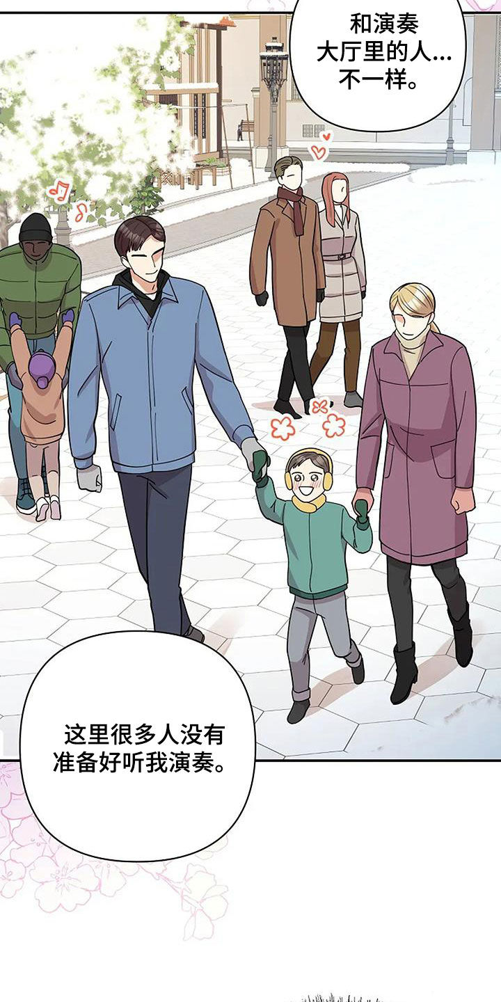灿烂的近义词是什么漫画,第44章：另一个世界4图