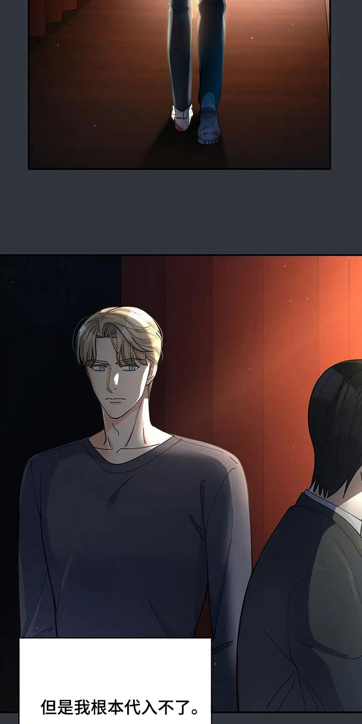 第50章：不可能记得2