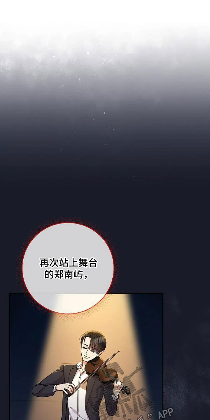 灿烂的你汪峰漫画,第46章：反而是好事4图