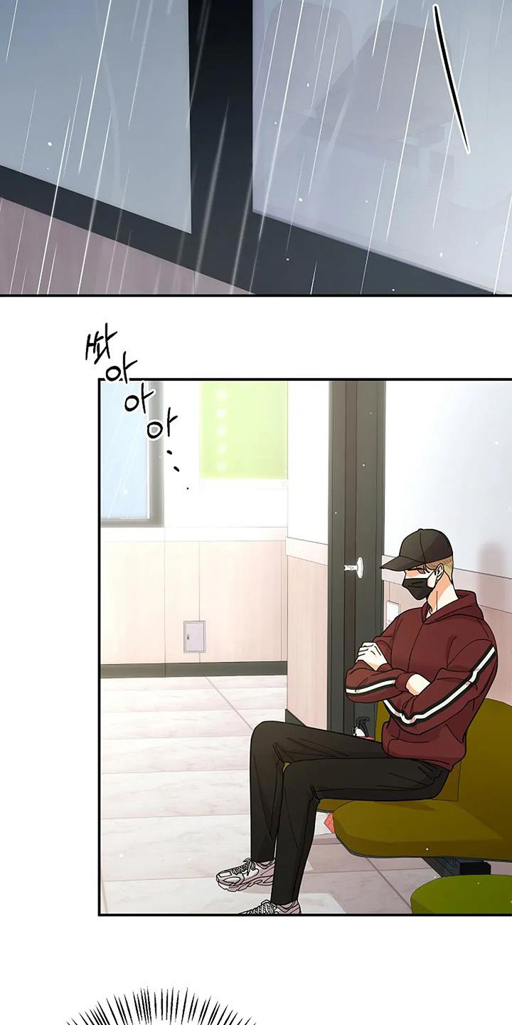 灿烂的黑夜火热的心漫画,第71章：什么变化3图