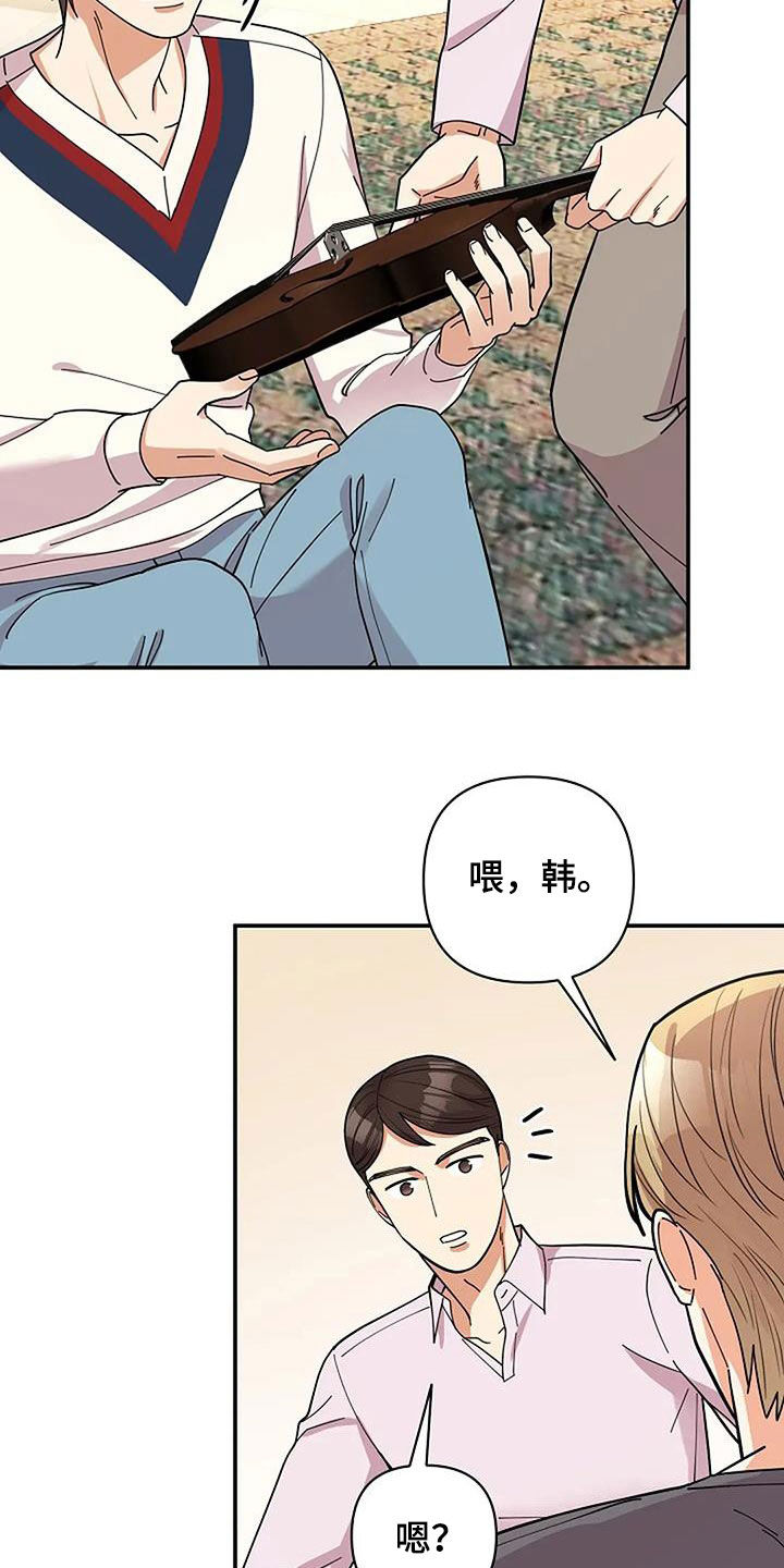 第39章：音乐天才4