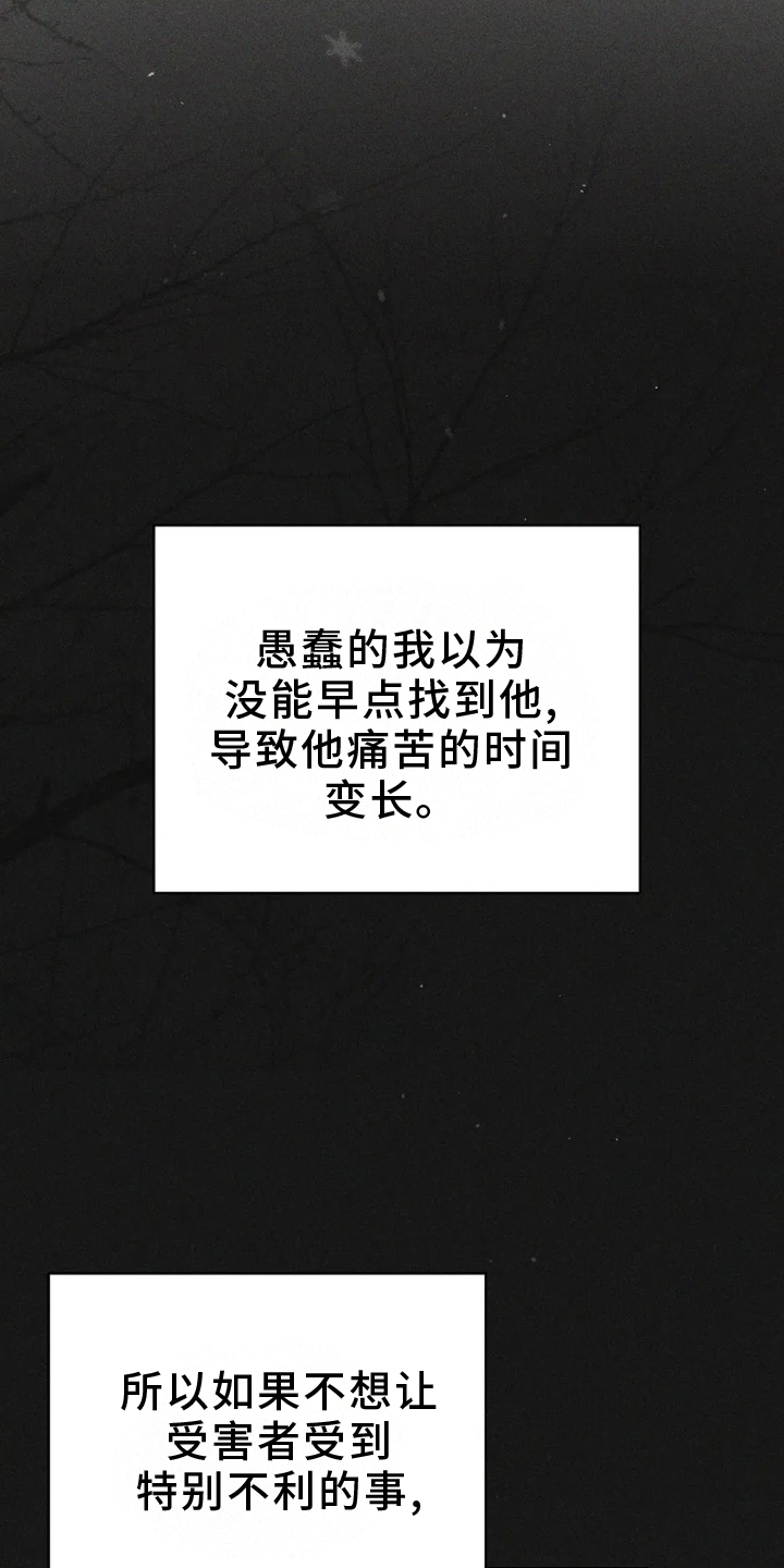 第56章：情绪4
