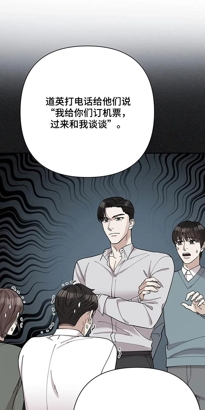 灿烂的你汪峰漫画,第38章：心理阴影1图
