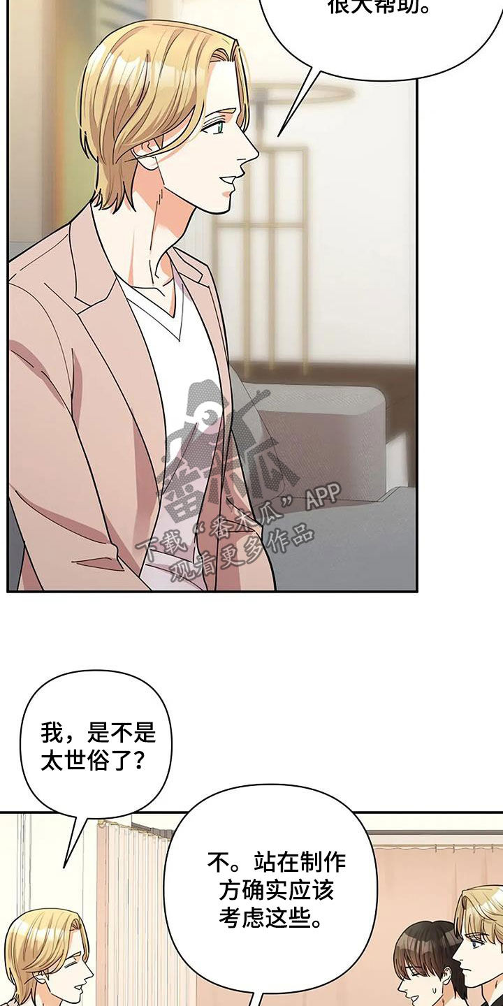 第31章：肯定会同意1