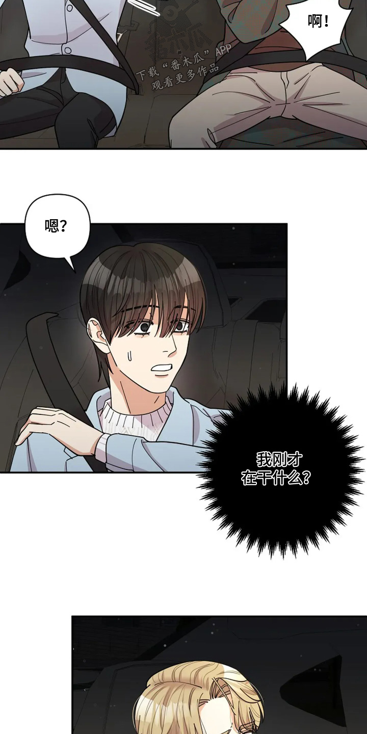 第59章：圣诞快乐3