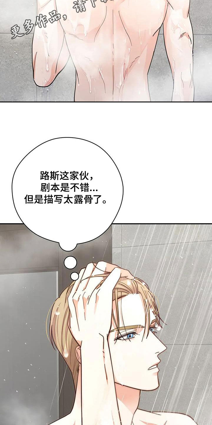 第50章：不可能记得1