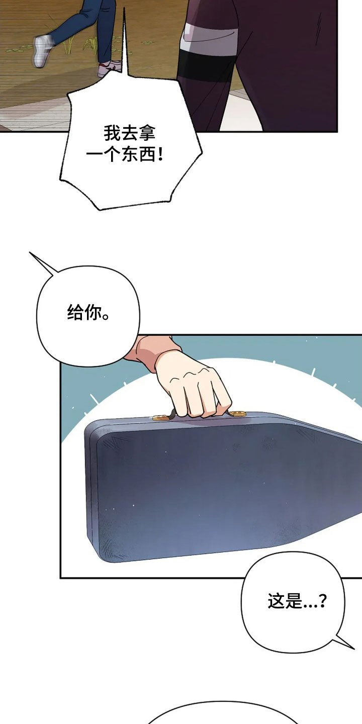 灿烂的风和海去饭店吃饭后续漫画,第53章：美好的人5图