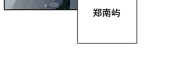 第71章：什么变化3