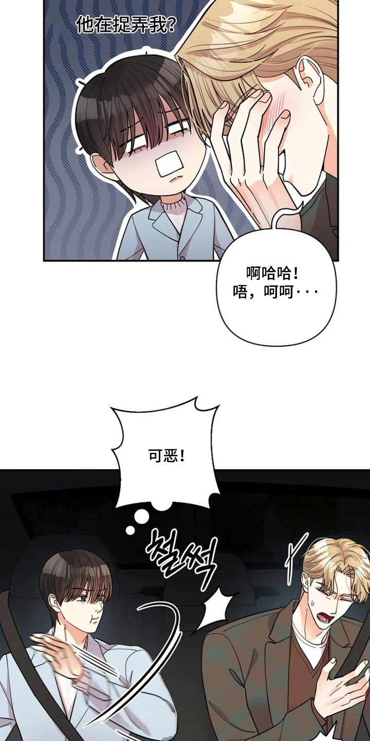 第59章：圣诞快乐2