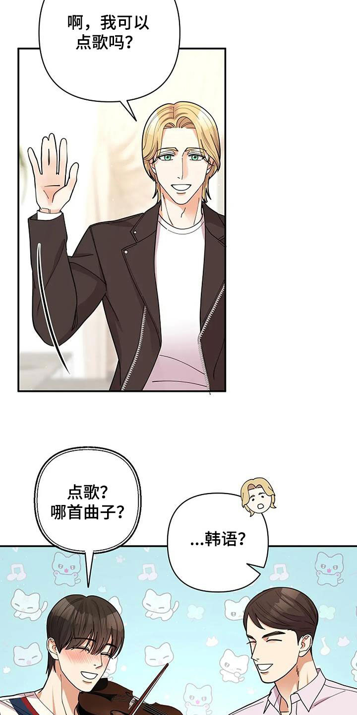 第39章：音乐天才4