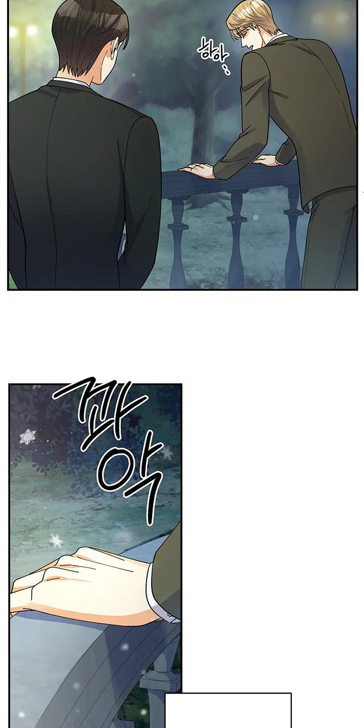 第71章：什么变化2