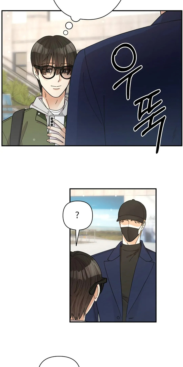 灿烂的转身电视剧免费观看策驰影院漫画,第74章：我相信4图