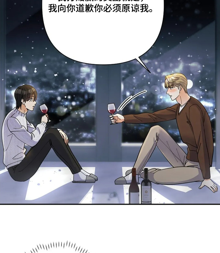 第61章：他们太坏了2